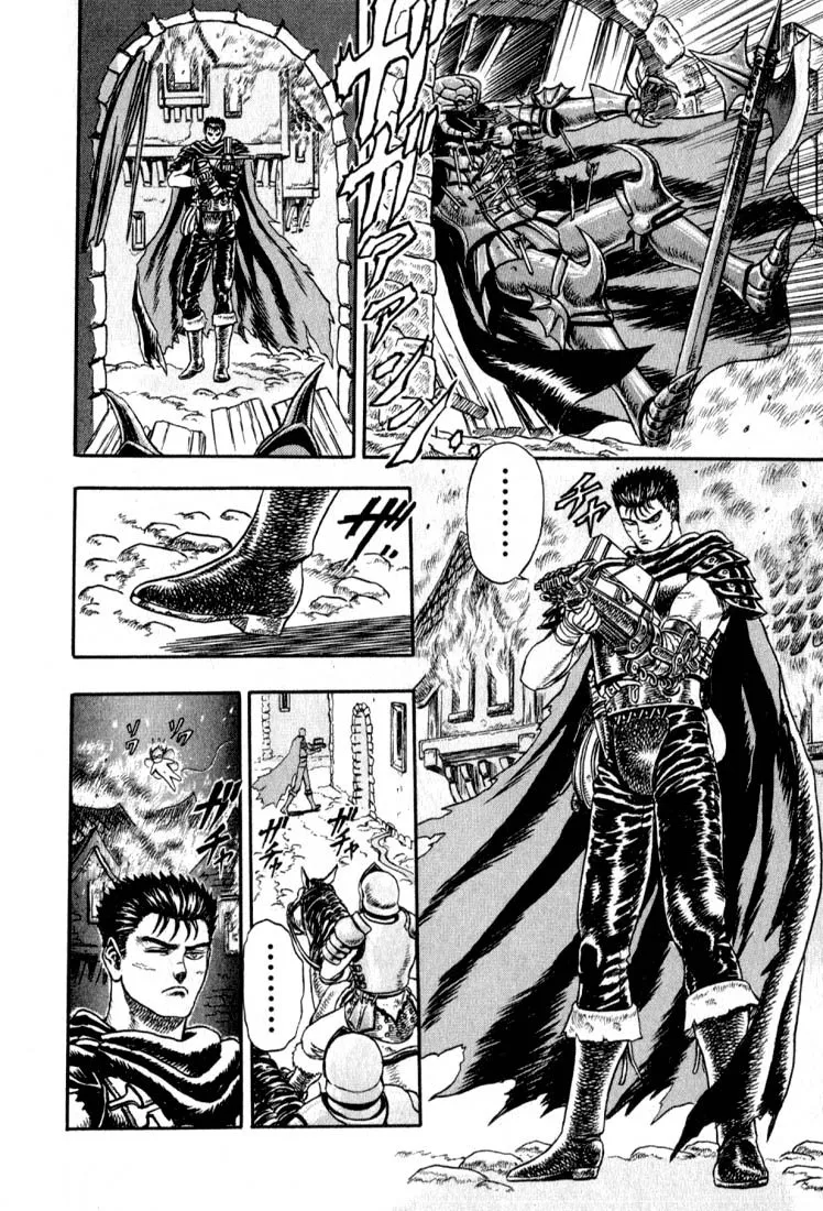 Berserk - Page 71