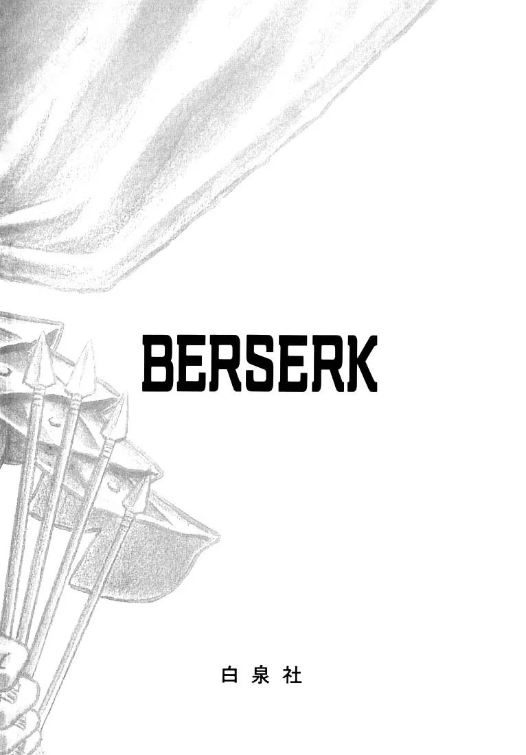 Berserk - Page 57