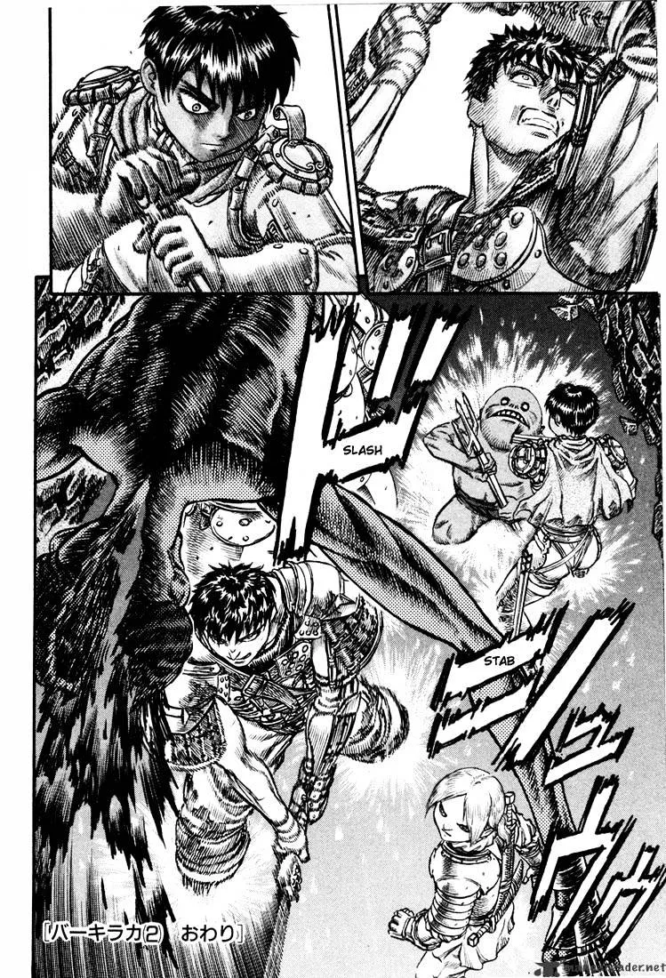 Berserk - Page 205