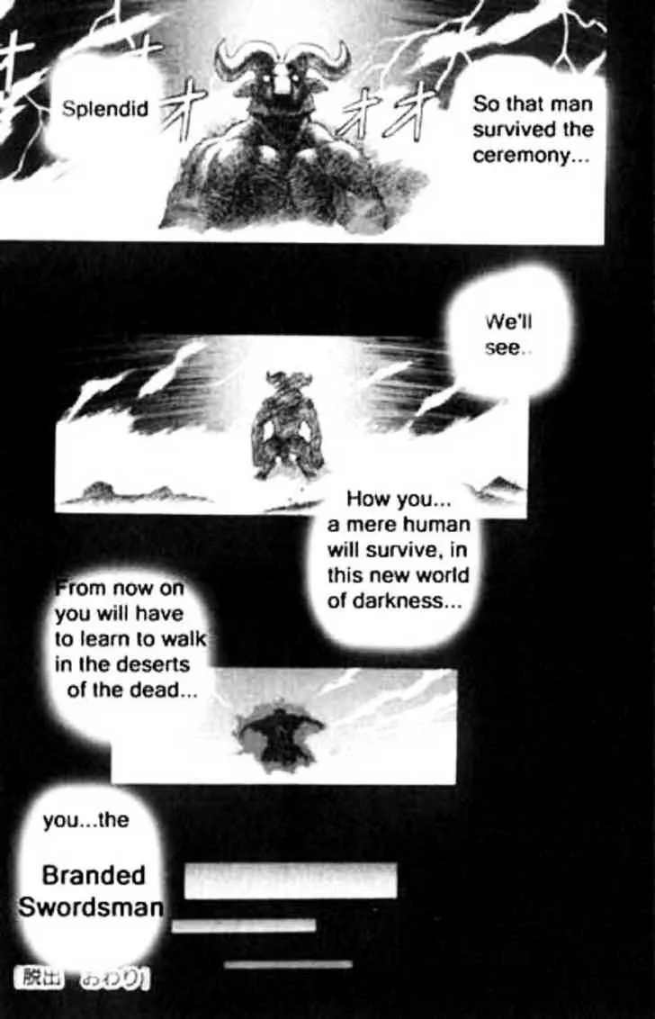 Berserk - Page 25