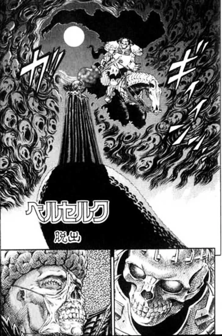 Berserk - Page 6