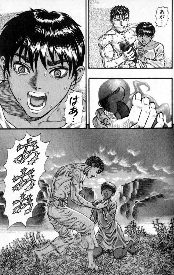 Berserk - Page 18