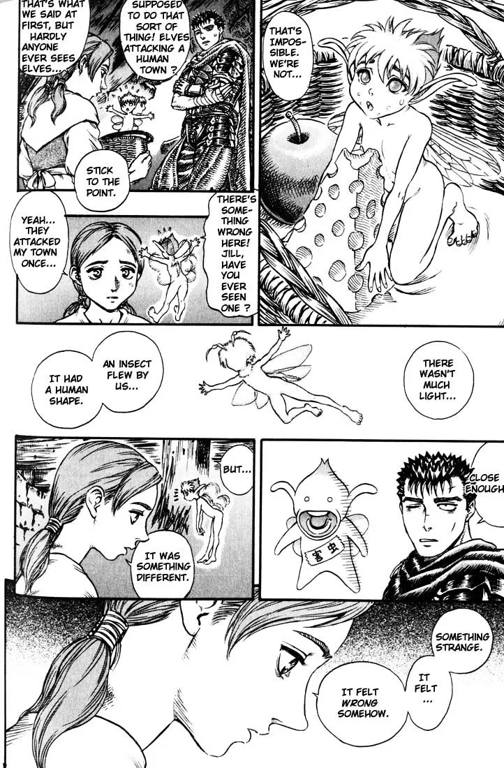 Berserk - Page 5