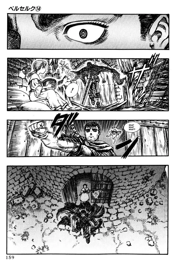 Berserk - Page 8