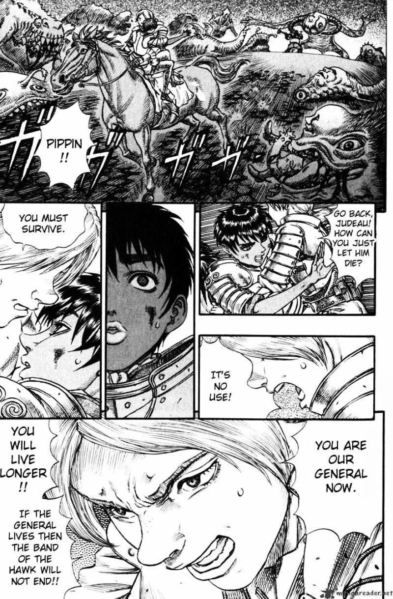 Berserk - Page 12