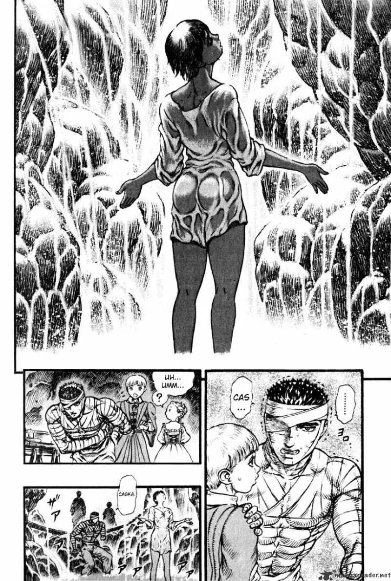 Berserk - Page 177