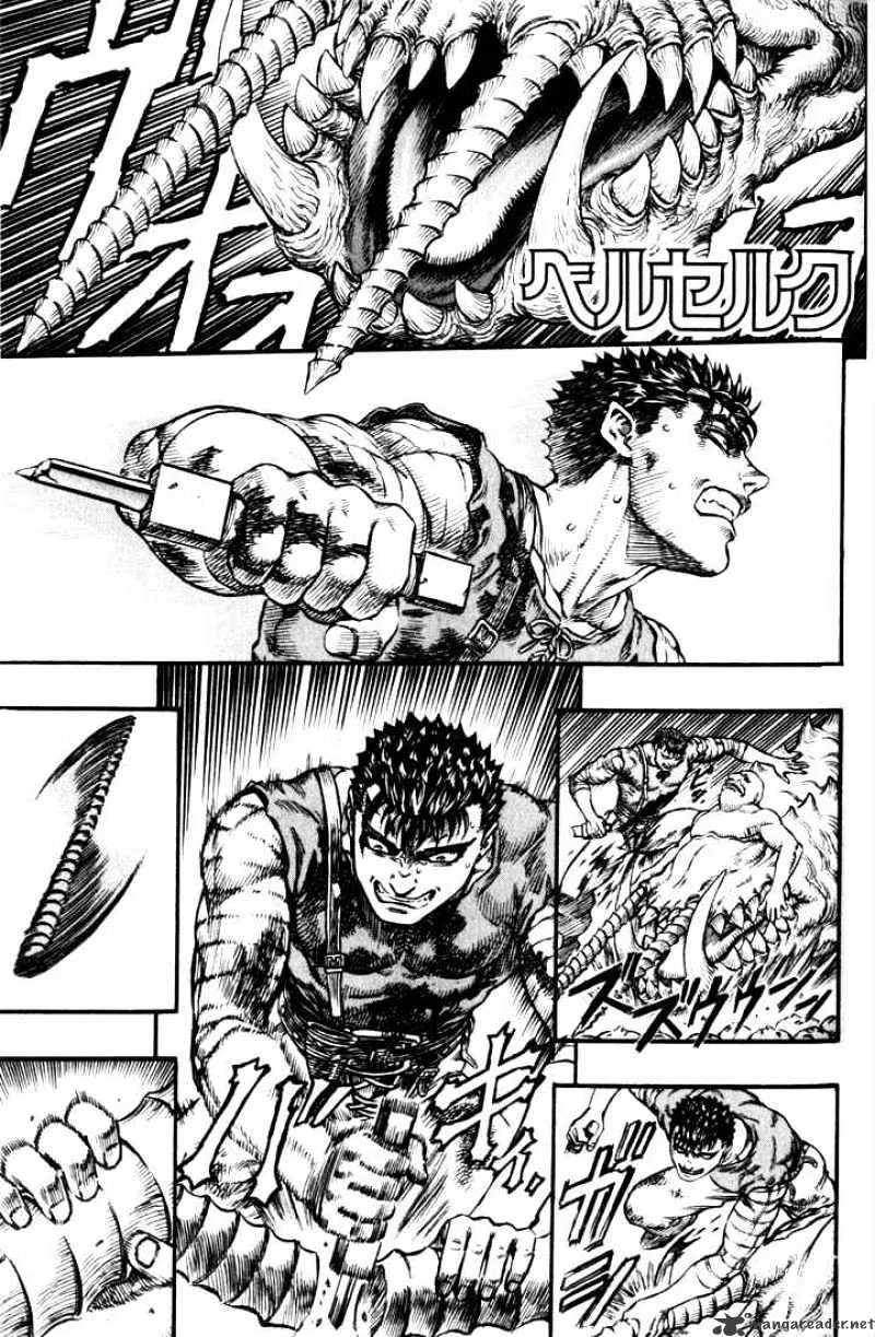 Berserk - Page 45