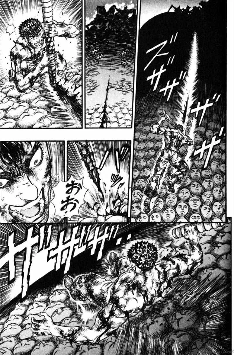 Berserk - Page 70