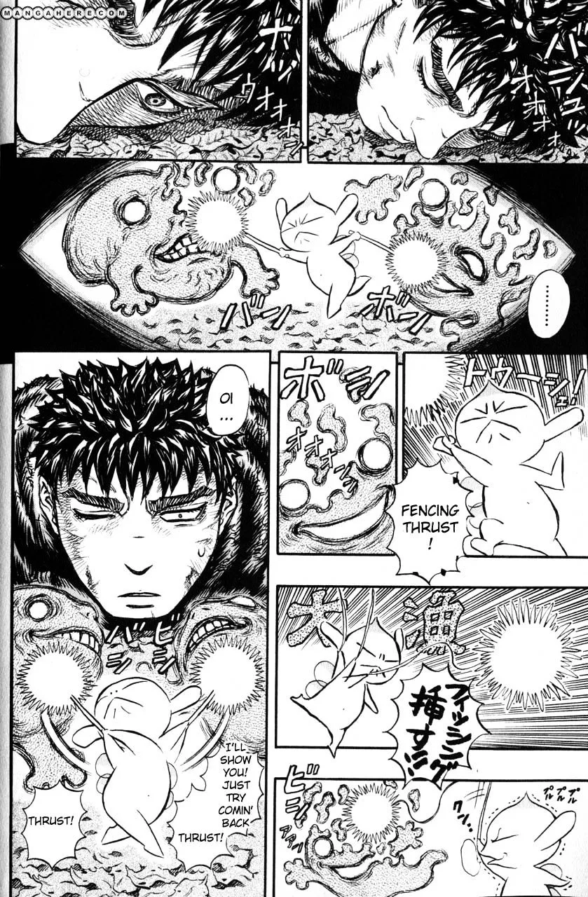 Berserk - Page 16