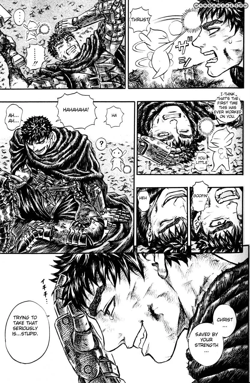 Berserk - Page 17