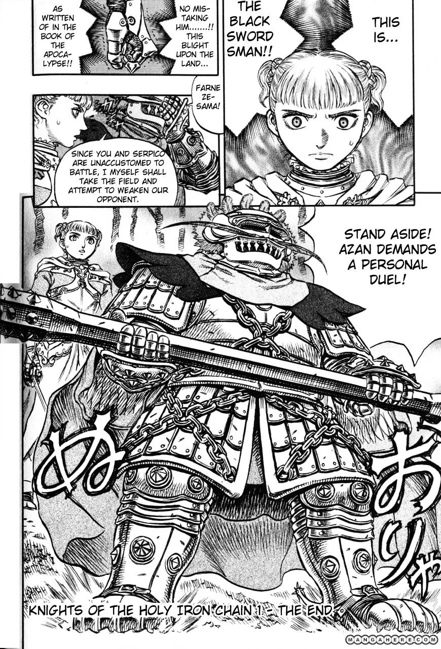 Berserk - Page 18