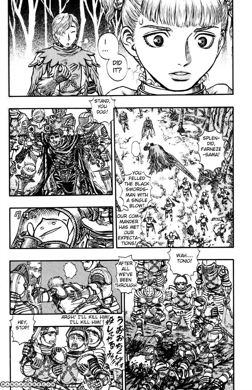 Berserk - Page 15