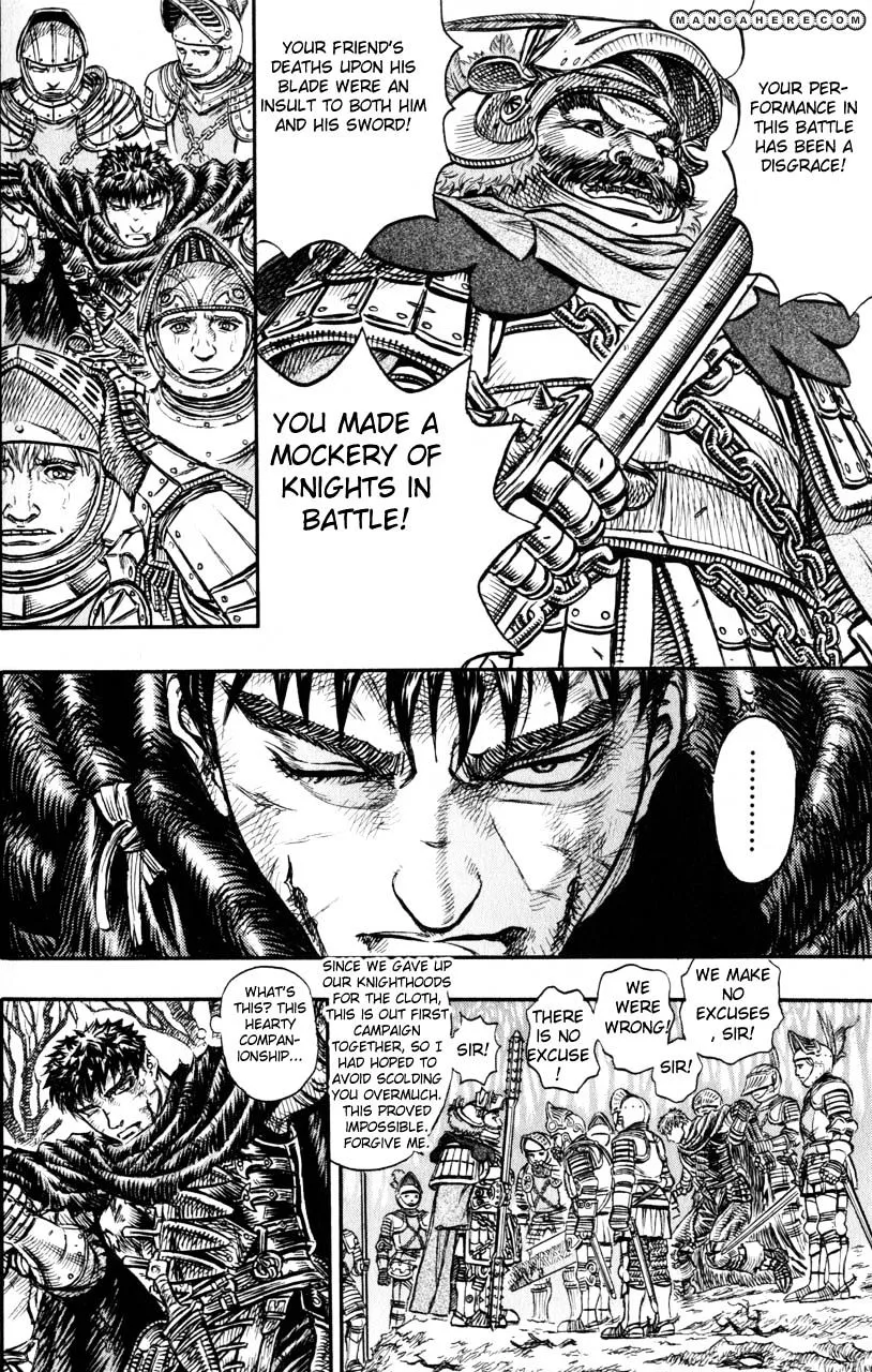 Berserk - Page 17