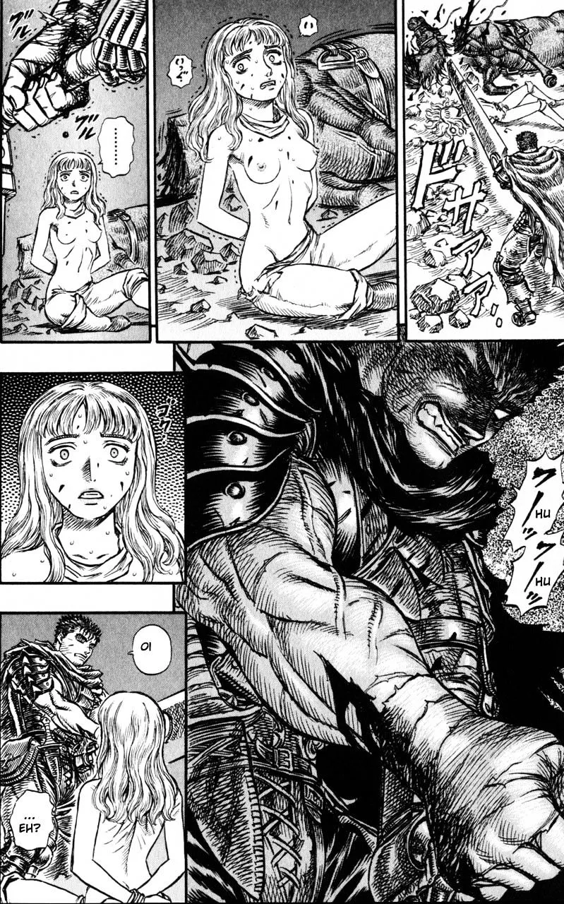 Berserk - Page 9