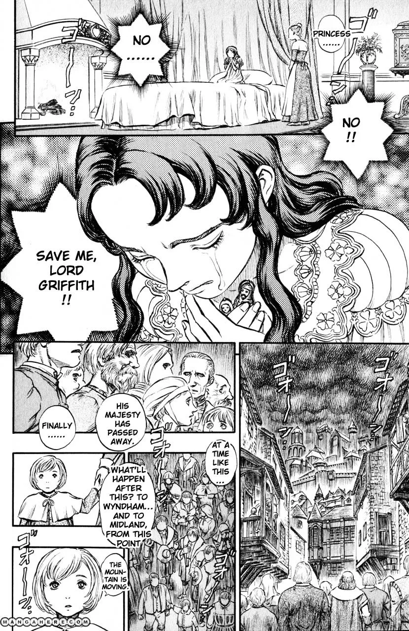 Berserk - Page 16