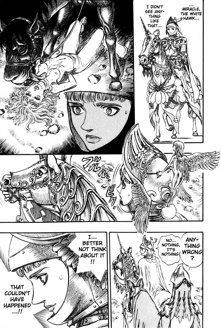 Berserk - Page 17