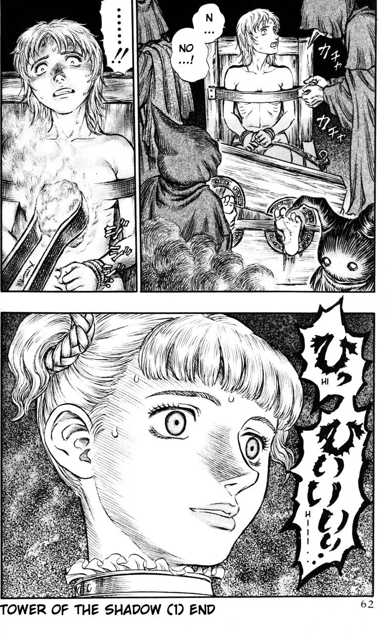 Berserk - Page 20