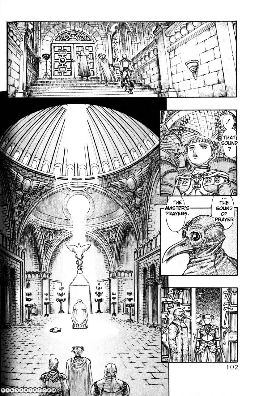 Berserk - Page 17