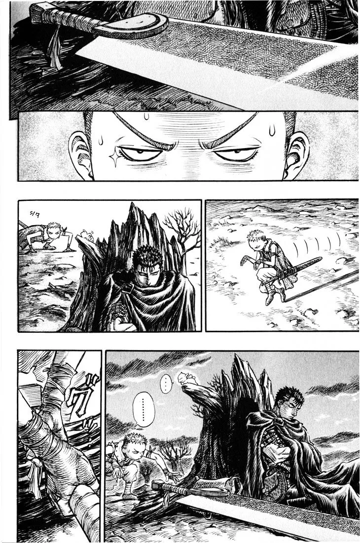 Berserk - Page 1