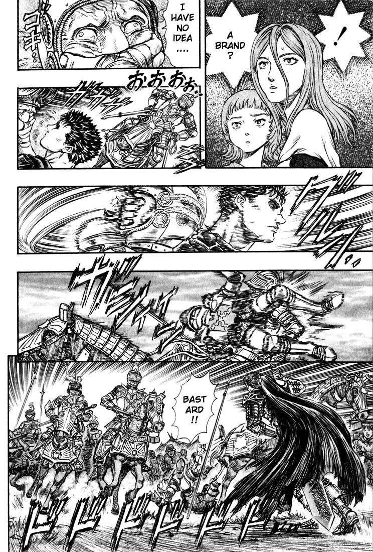 Berserk - Page 17