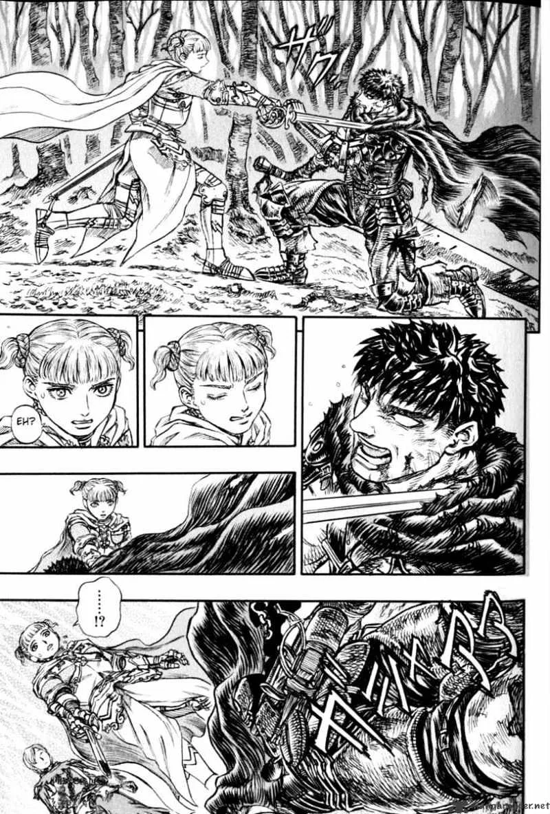 Berserk - Page 192