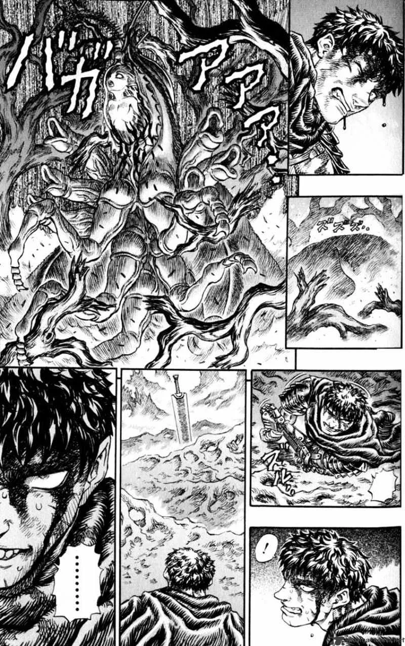 Berserk - Page 58