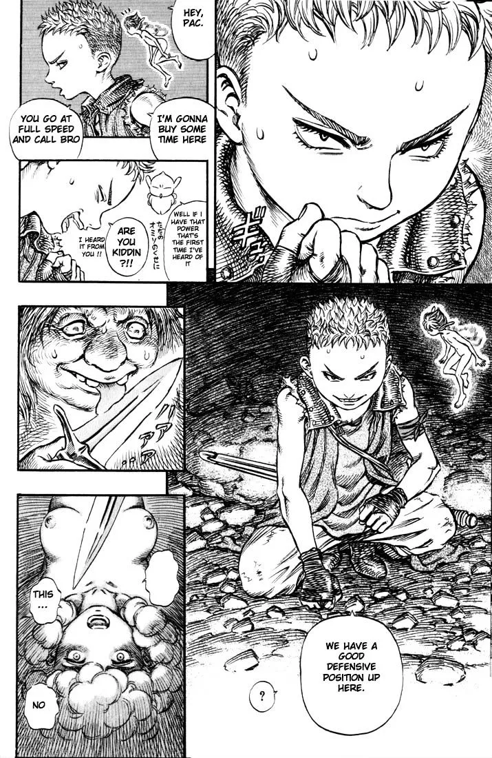 Berserk - Page 8