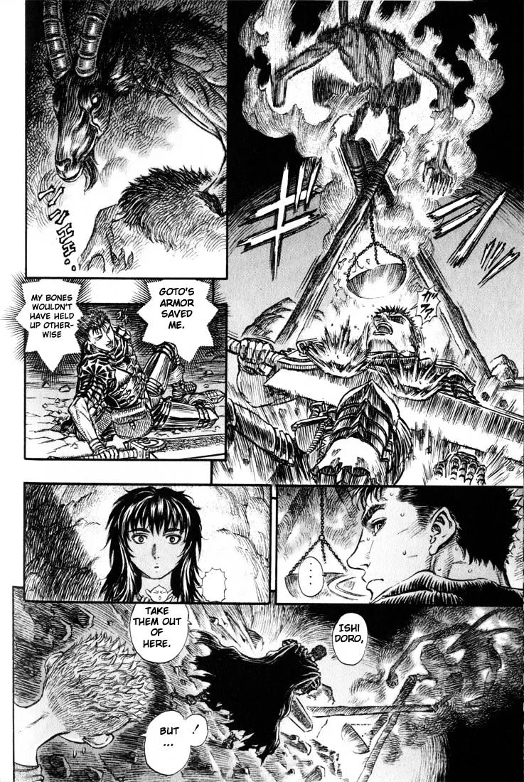 Berserk - Page 17