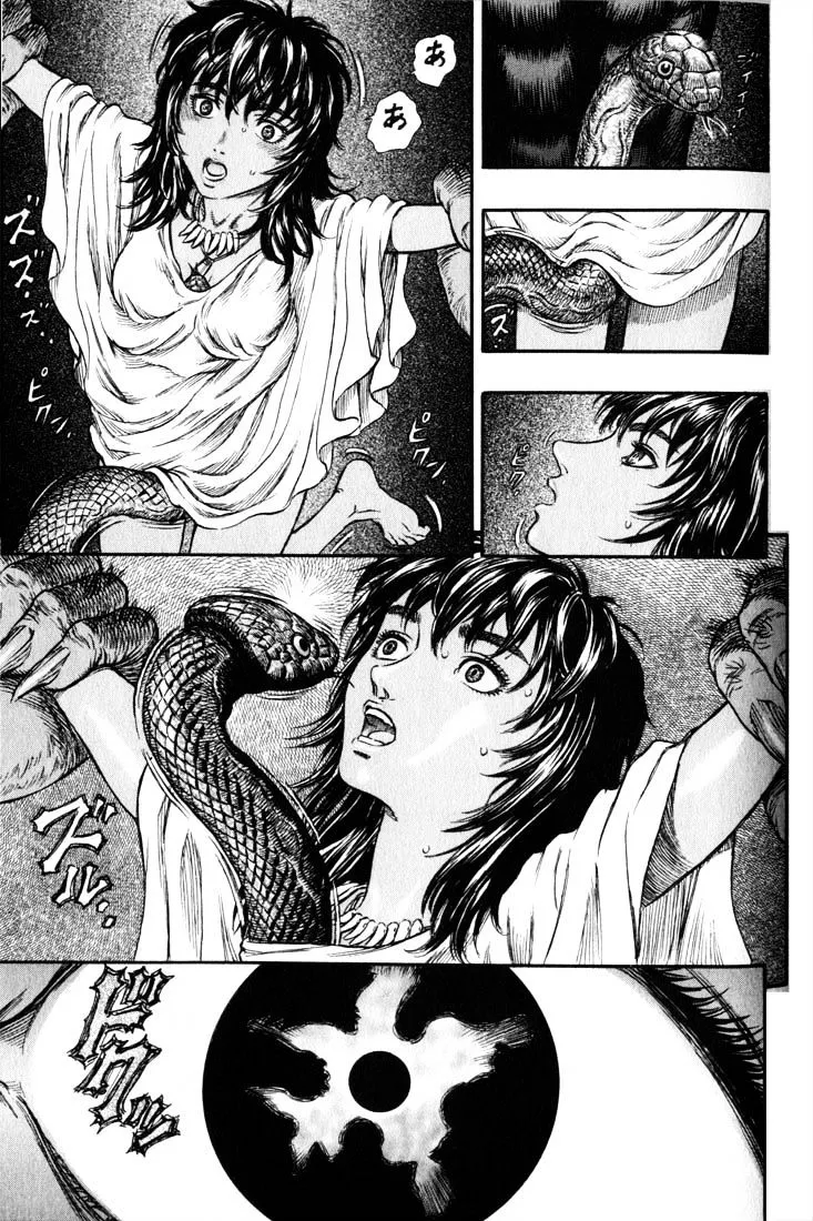 Berserk - Page 3