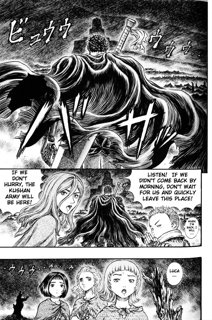 Berserk - Page 1