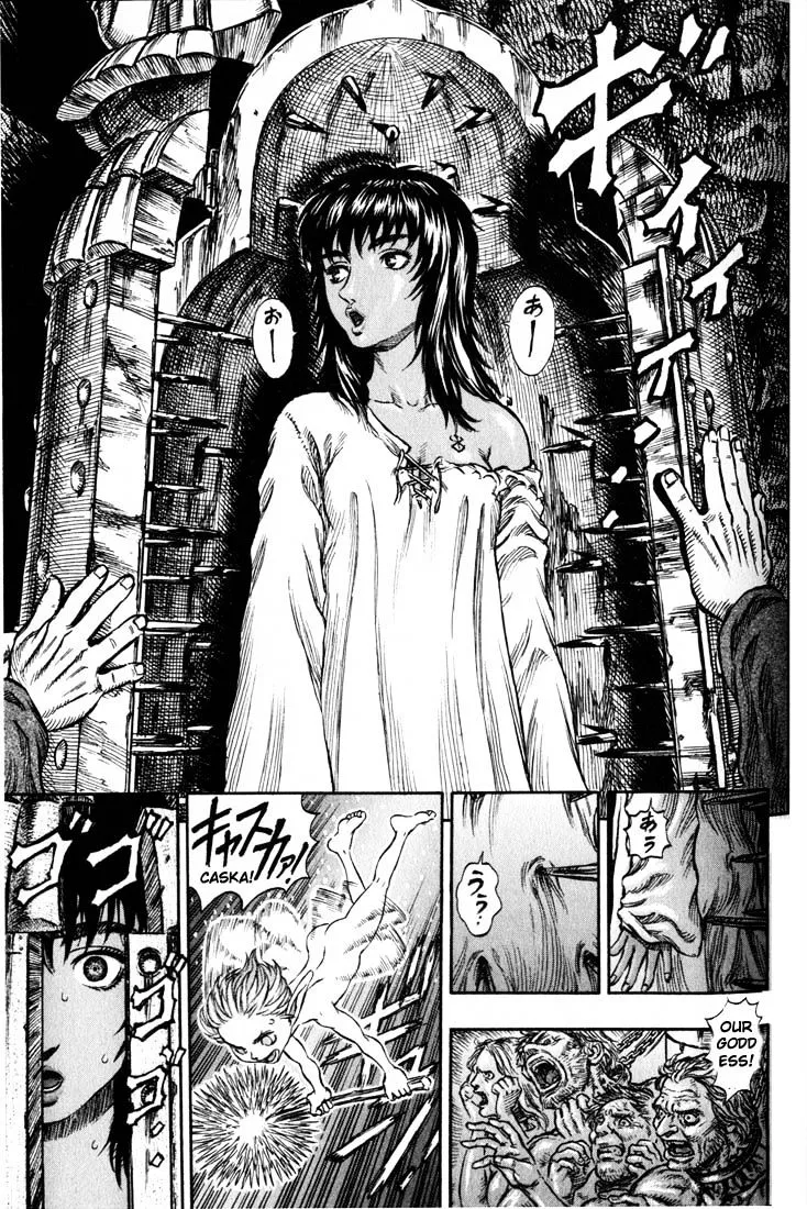 Berserk - Page 15