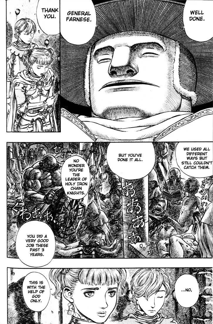 Berserk - Page 8