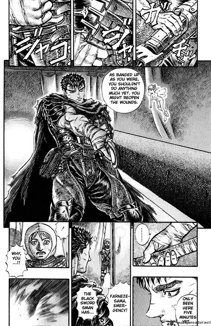 Berserk - Page 12