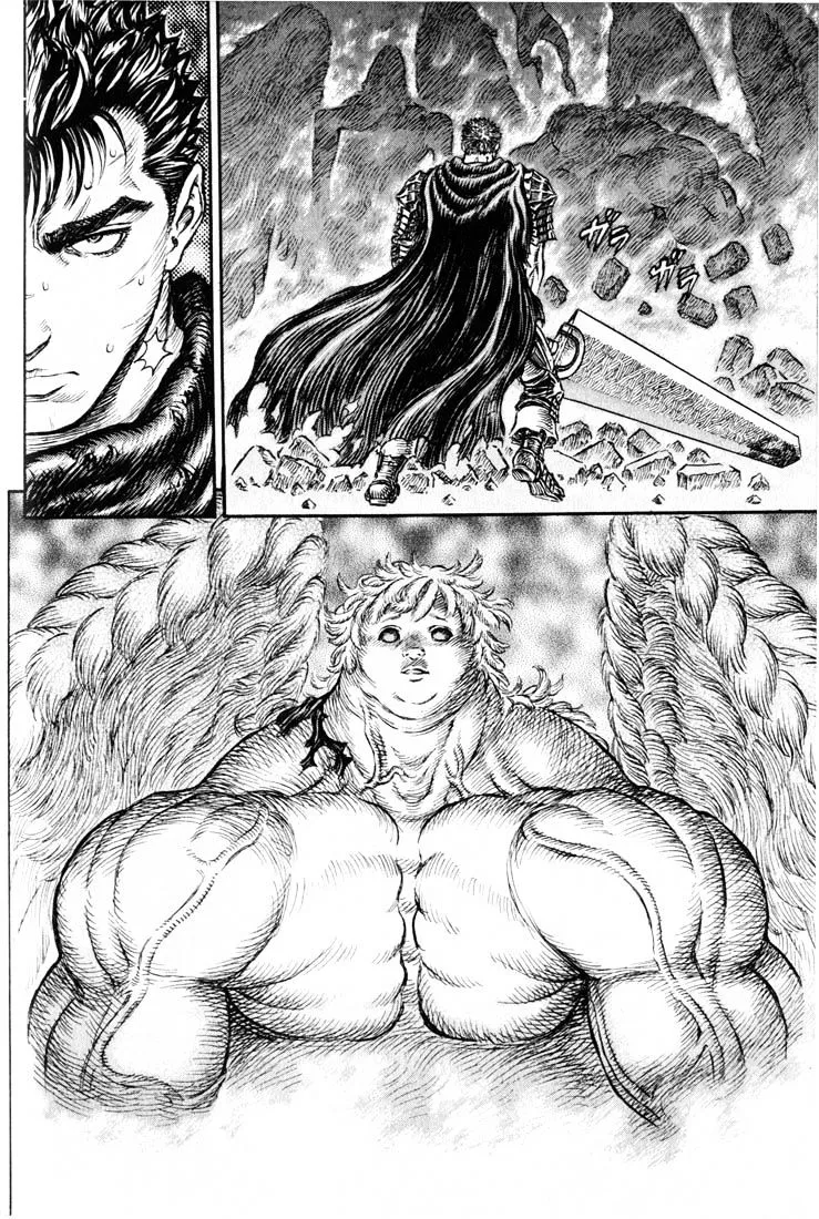 Berserk - Page 17