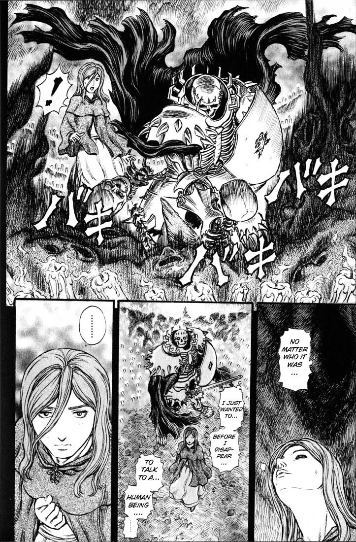 Berserk - Page 13