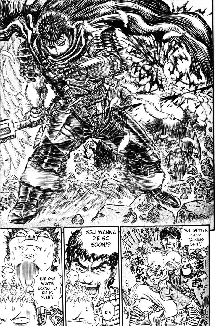 Berserk - Page 2