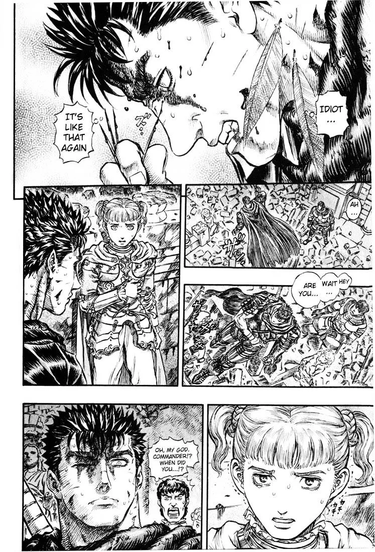 Berserk - Page 17