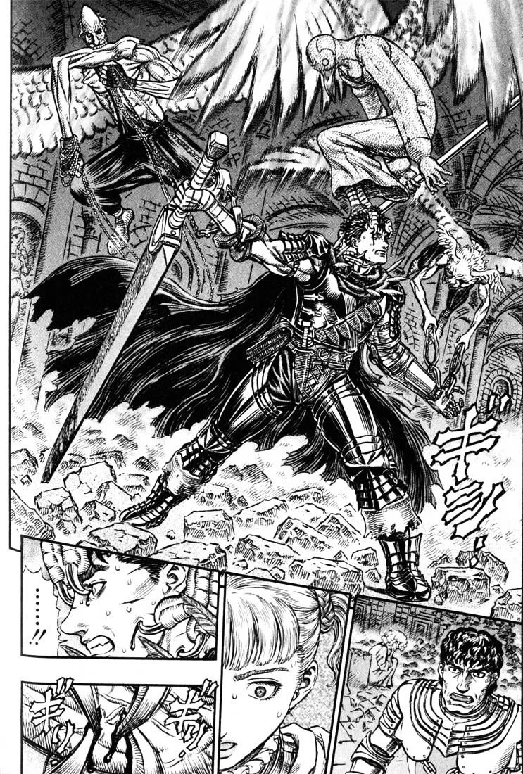 Berserk - Page 2