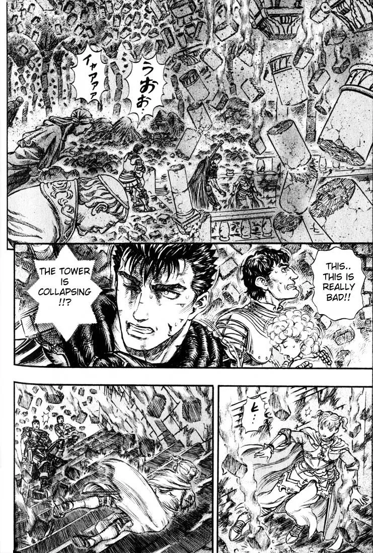 Berserk - Page 12