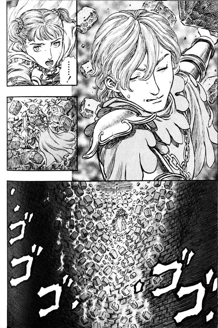 Berserk - Page 14