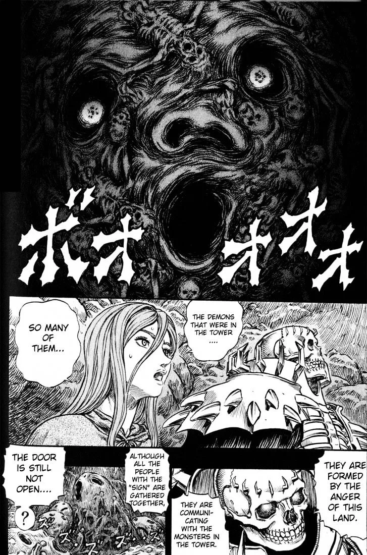 Berserk - Page 3