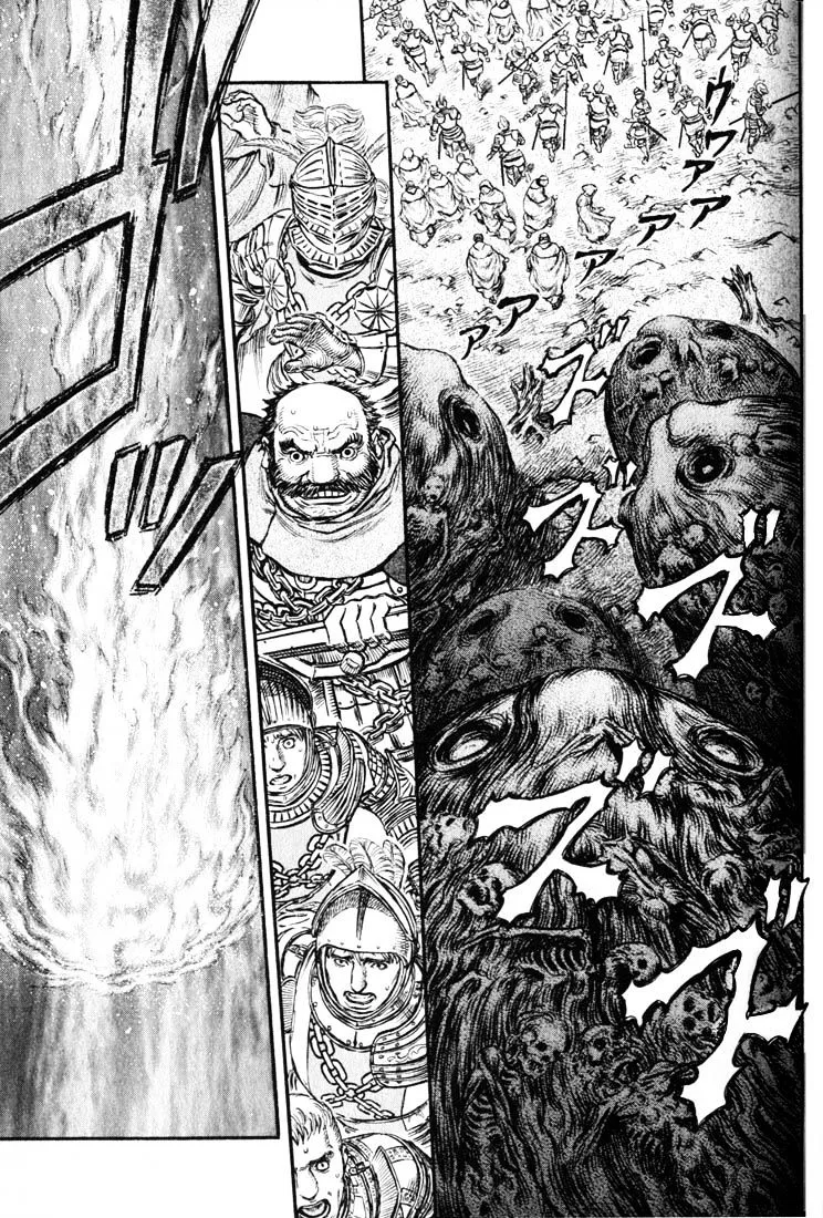 Berserk - Page 13