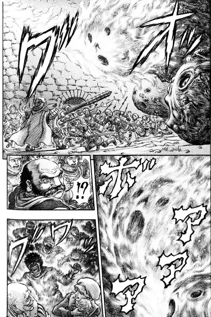 Berserk - Page 14