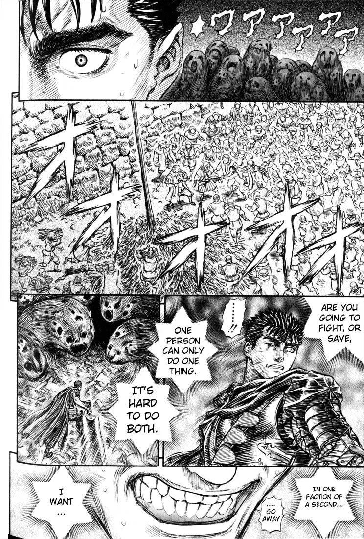 Berserk - Page 16