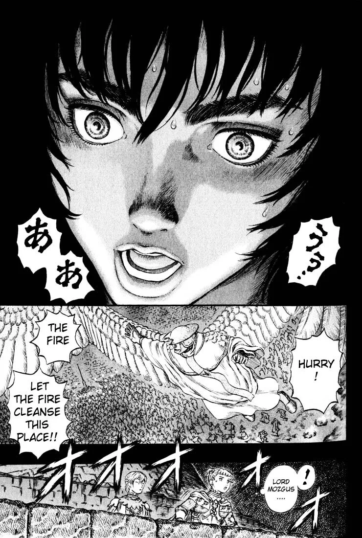 Berserk - Page 7