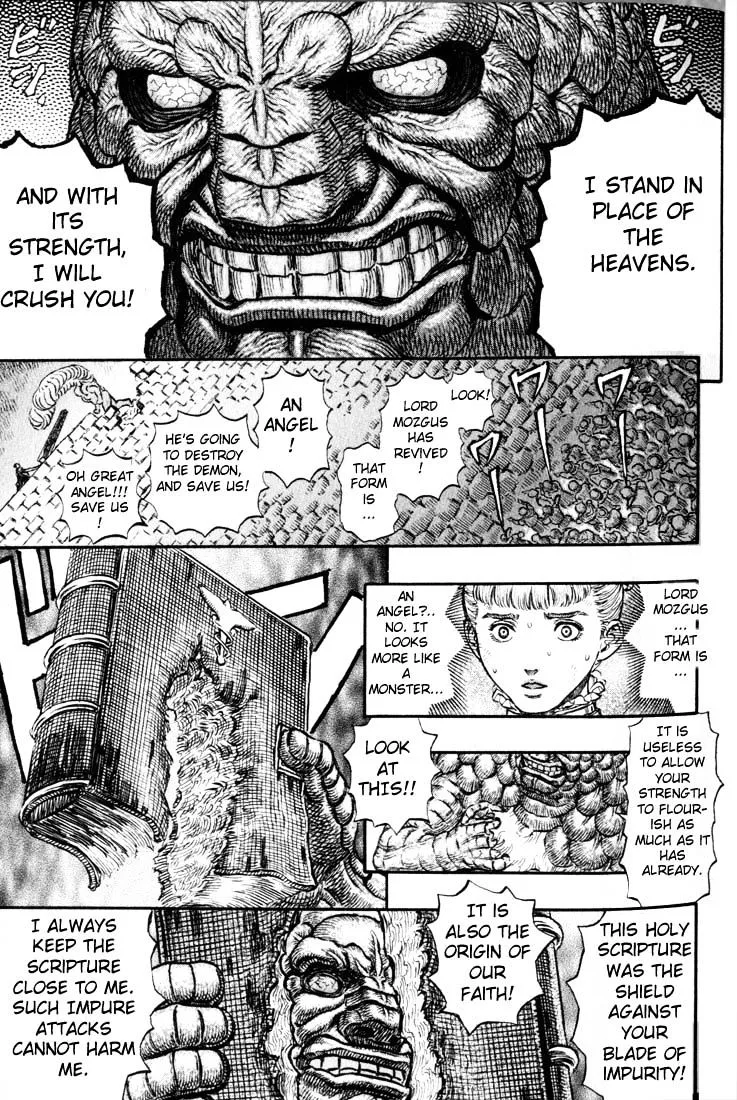 Berserk - Page 13