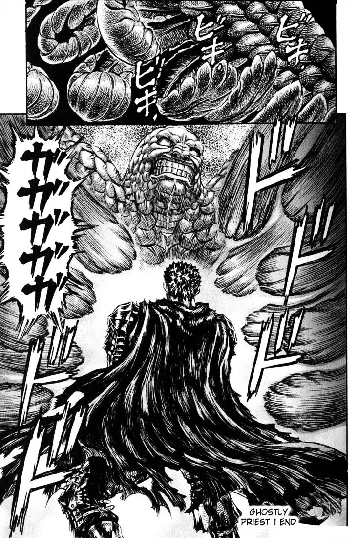 Berserk - Page 19