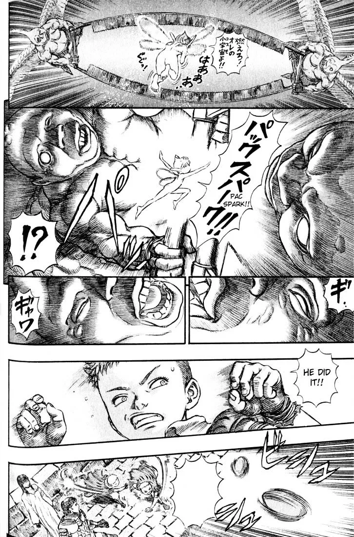 Berserk - Page 15