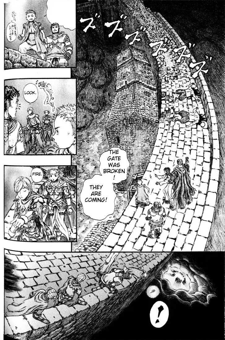 Berserk - Page 17