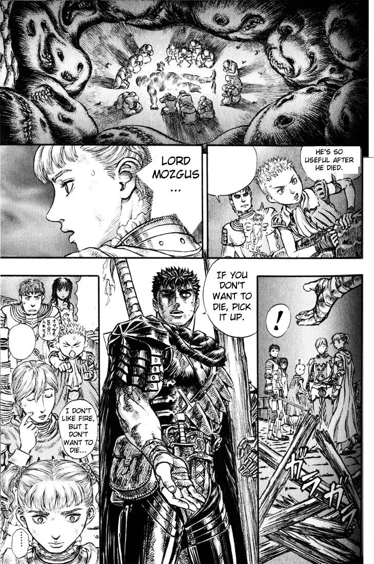 Berserk - Page 18